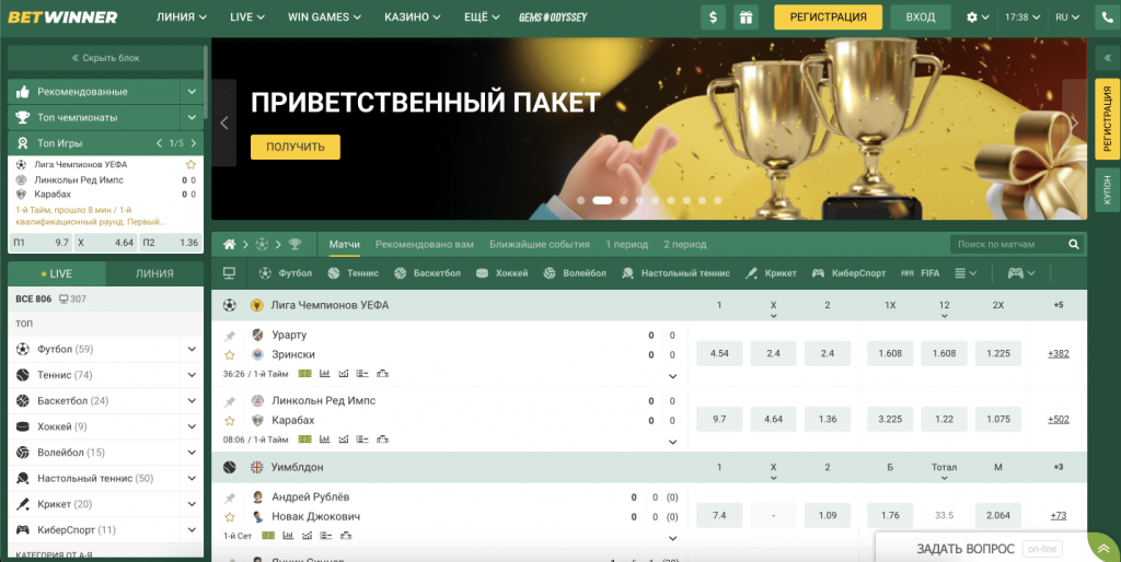 Guide complet betwinner casino astuces, bonus et sécurité Guide complet betwinner casino astuces, bonus et sécurité