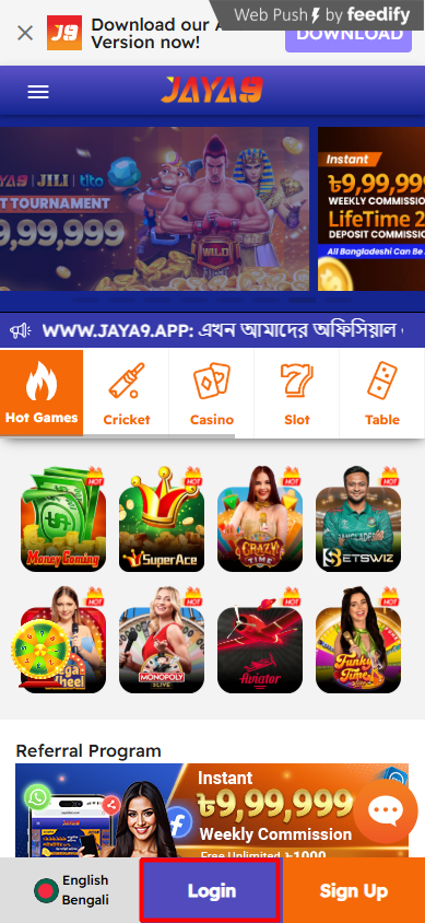jaya9 নতুন দিগন্তে প্রবেশ