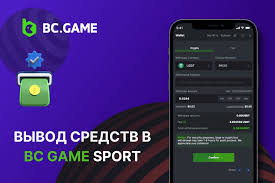BC Game एक नया गेमिंग अनुभव