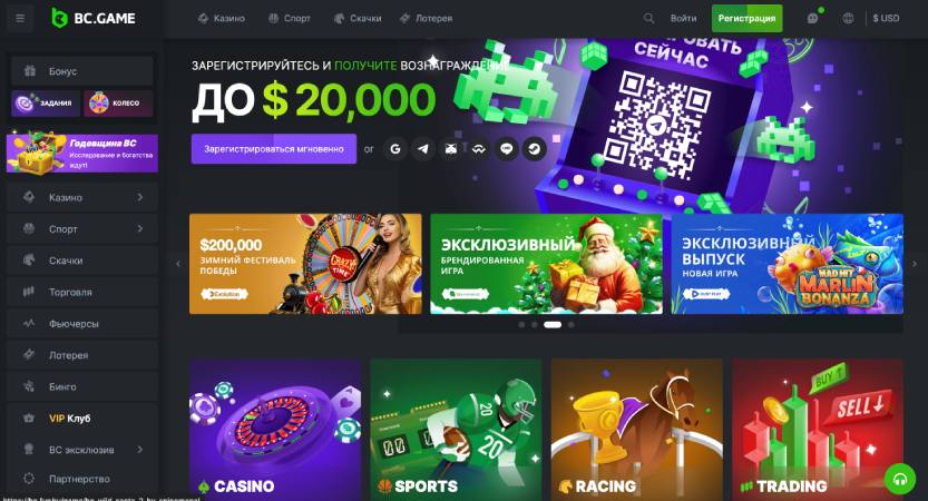 Exploring the World of BC Game Crypto Casino A Guide to Online Gaming