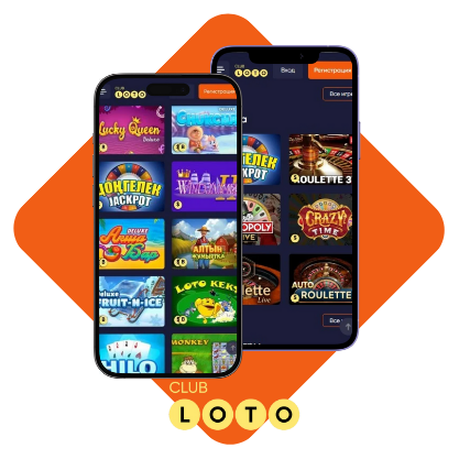 Loto Игра в удачу и стратегии победы