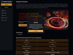 Instanteous Casino im Test: Lohnt es sich?