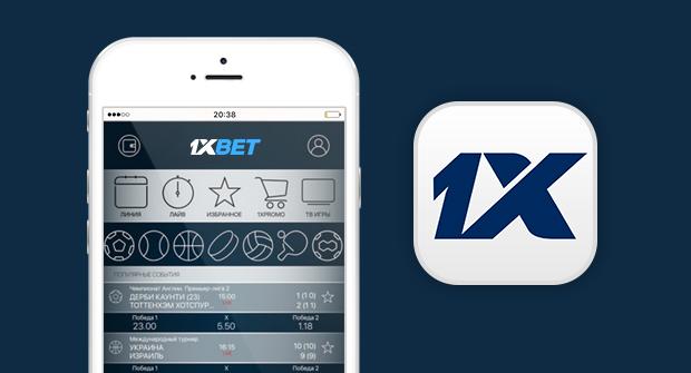Обзор 1xBet: все, что нужно знать в мае 2026 года
