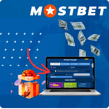 Mostbet Your Finest Online Video Gaming Service In Bangladesh Mostbet Your Finest Online Video Gaming Service In Bangladesh